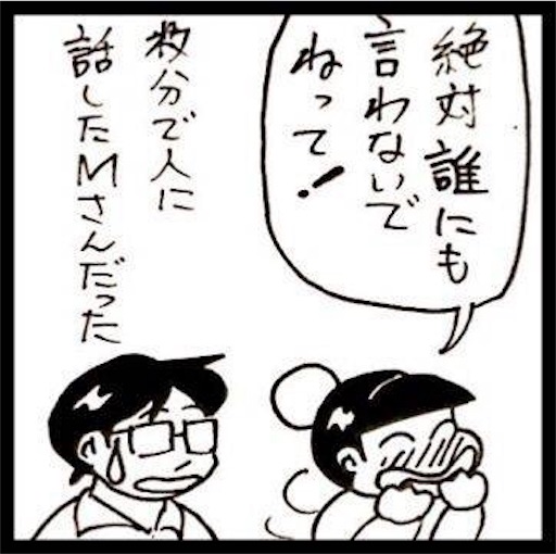 f:id:mraka2015:20170514085441j:image