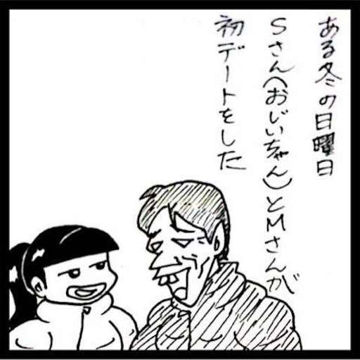 f:id:mraka2015:20170514085738j:image