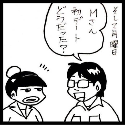 f:id:mraka2015:20170514085953j:image