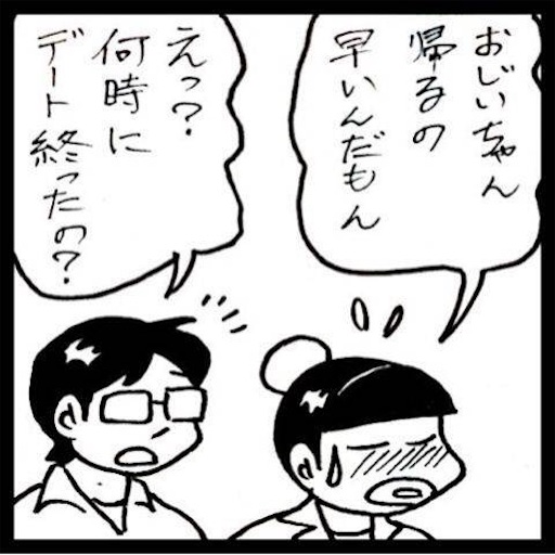 f:id:mraka2015:20170514090108j:image