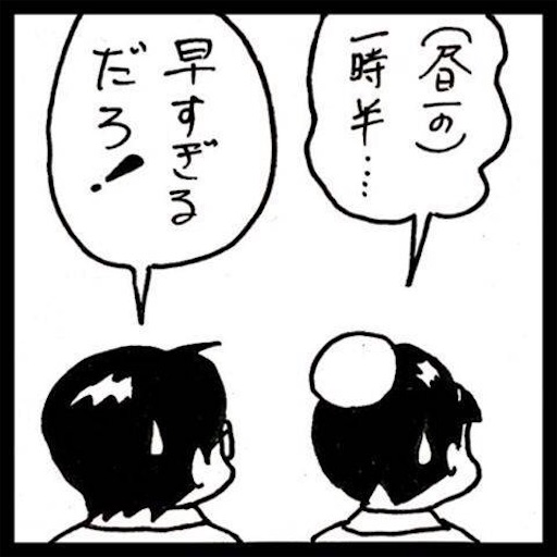 f:id:mraka2015:20170514090457j:image