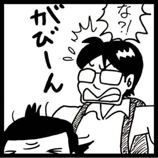 f:id:mraka2015:20170517140426j:image