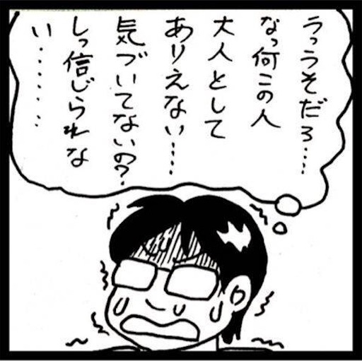 f:id:mraka2015:20170517140646j:image