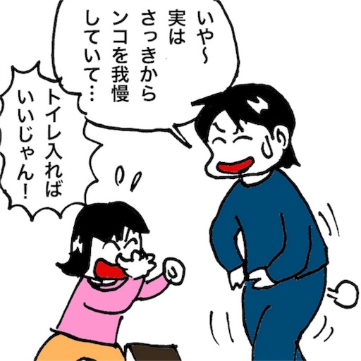 f:id:mraka2015:20170523100208j:image