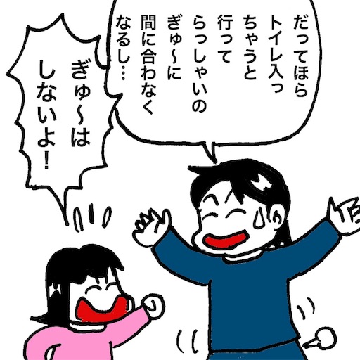 f:id:mraka2015:20170523100525j:image