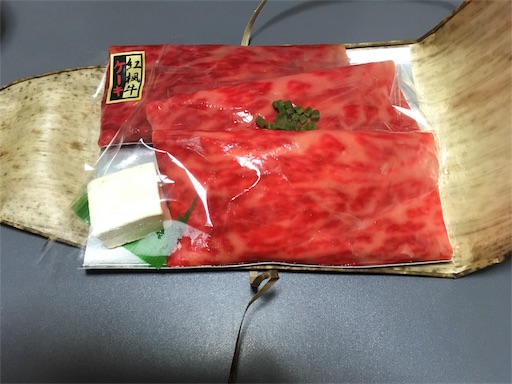 f:id:mraka2015:20170523110621j:image