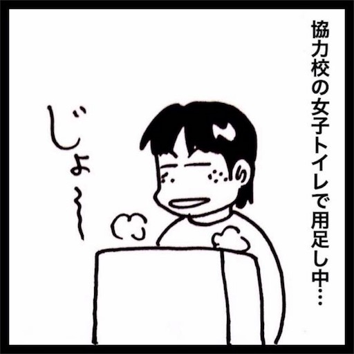 f:id:mraka2015:20170525140049j:image
