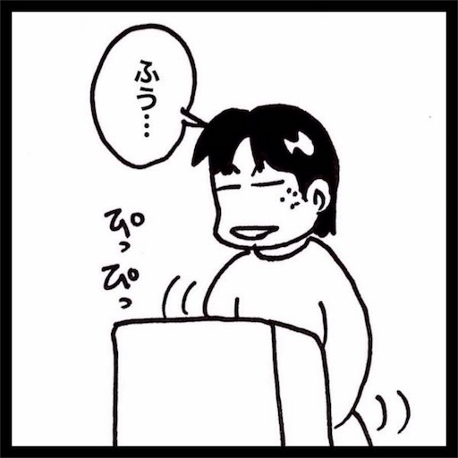f:id:mraka2015:20170525140135j:image