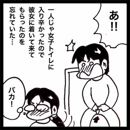 f:id:mraka2015:20170525140523j:image