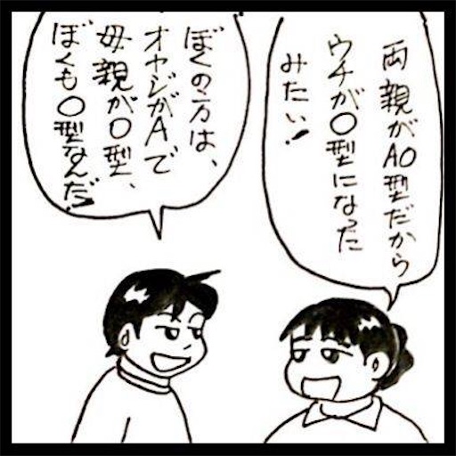 f:id:mraka2015:20170602132230j:image