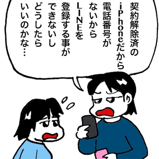 f:id:mraka2015:20170604094852j:image