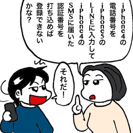 f:id:mraka2015:20170604095327j:image