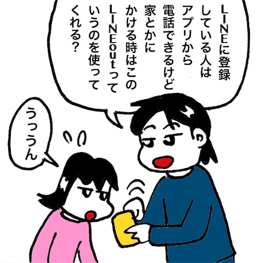 f:id:mraka2015:20170605103658j:image