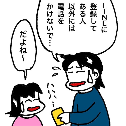 f:id:mraka2015:20170605105136j:image