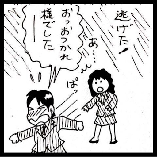 f:id:mraka2015:20170605162018j:image