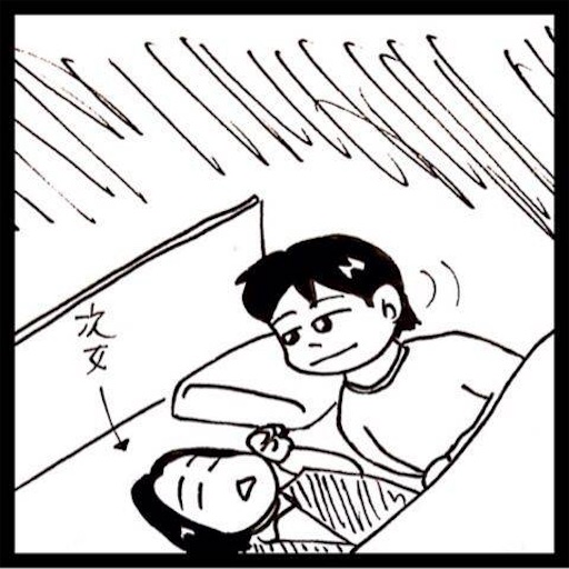 f:id:mraka2015:20170606125411j:image