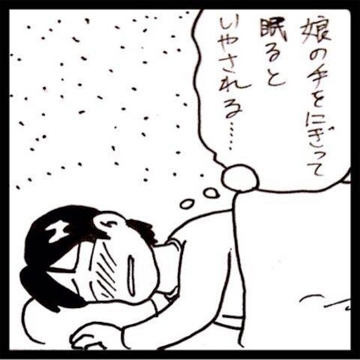 f:id:mraka2015:20170606125657j:image