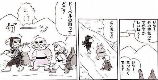 f:id:mraka2015:20170606175409j:image