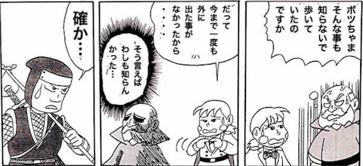 f:id:mraka2015:20170606175429j:image