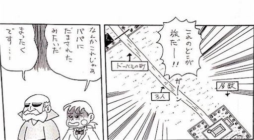 f:id:mraka2015:20170606175503j:image