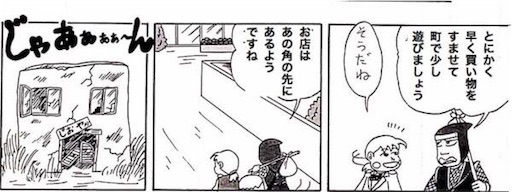 f:id:mraka2015:20170606175515j:image