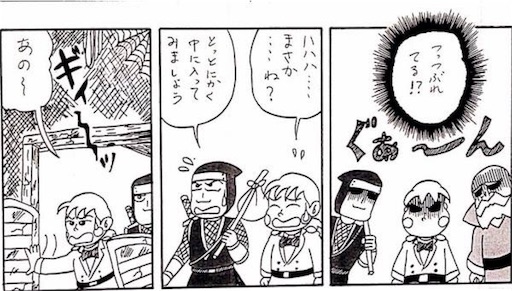 f:id:mraka2015:20170606175527j:image