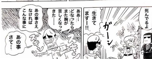 f:id:mraka2015:20170606175645j:image