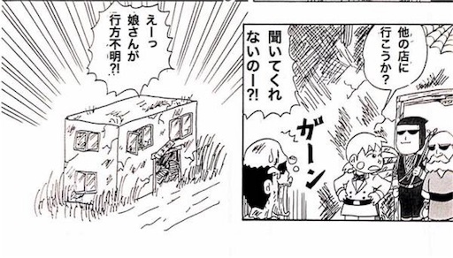 f:id:mraka2015:20170606175659j:image