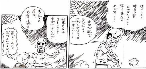 f:id:mraka2015:20170606175717j:image