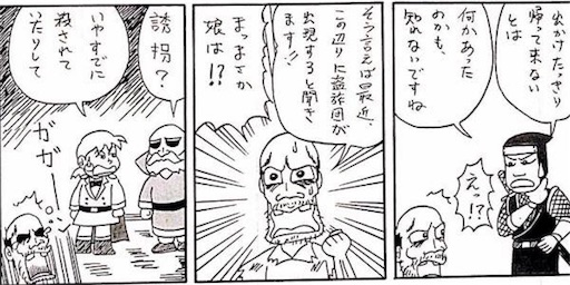 f:id:mraka2015:20170606175730j:image