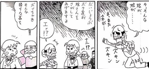 f:id:mraka2015:20170606175742j:image