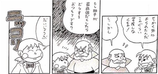 f:id:mraka2015:20170606175759j:image