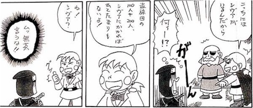 f:id:mraka2015:20170606175815j:image