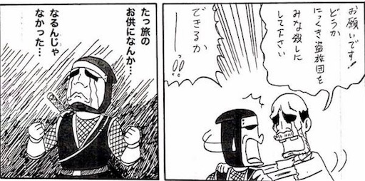 f:id:mraka2015:20170606175826j:image