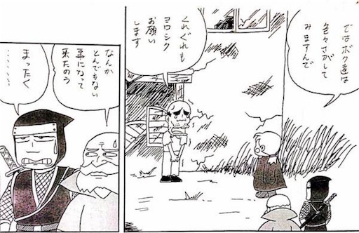 f:id:mraka2015:20170606175837j:image