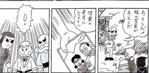 f:id:mraka2015:20170606175851j:image