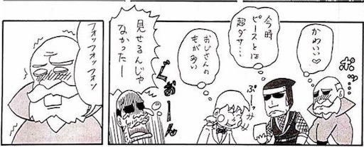 f:id:mraka2015:20170606175903j:image