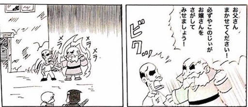 f:id:mraka2015:20170606175918j:image