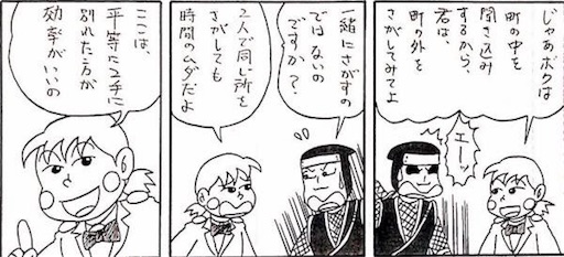 f:id:mraka2015:20170606180008j:image