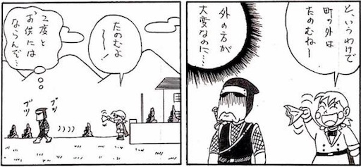 f:id:mraka2015:20170606180035j:image