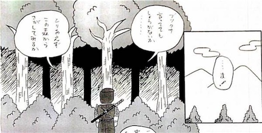 f:id:mraka2015:20170606180055j:image