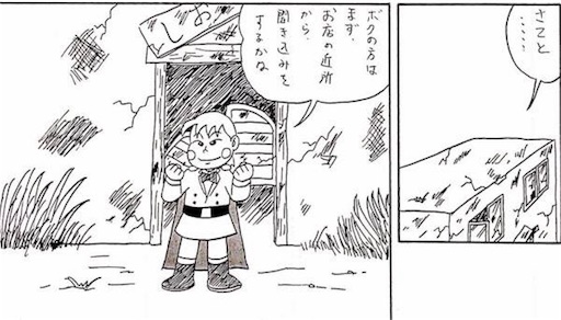 f:id:mraka2015:20170606180116j:image