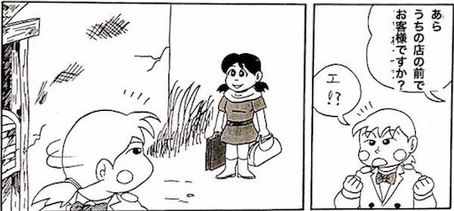 f:id:mraka2015:20170606180127j:image