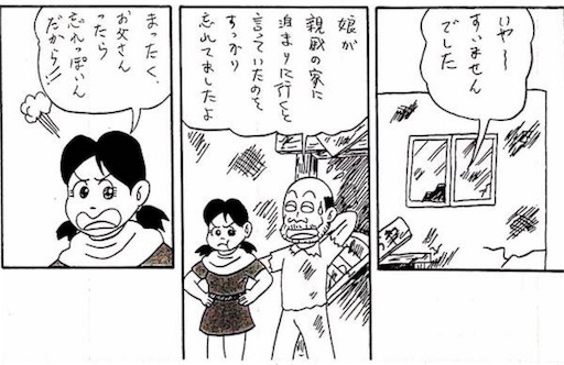 f:id:mraka2015:20170606180148j:image