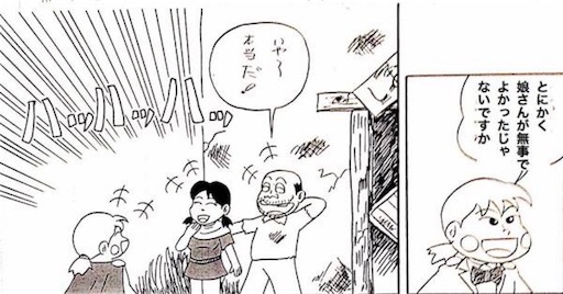 f:id:mraka2015:20170606180205j:image