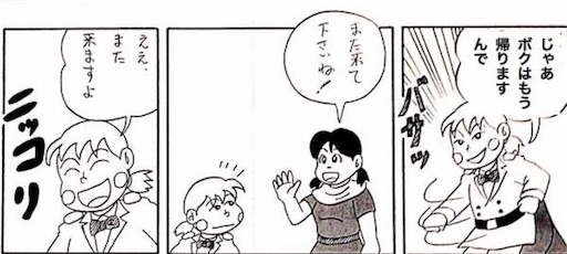 f:id:mraka2015:20170606180220j:image