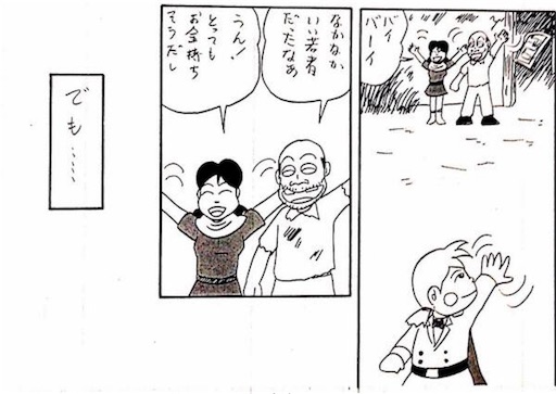 f:id:mraka2015:20170606180235j:image