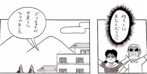 f:id:mraka2015:20170606180245j:image