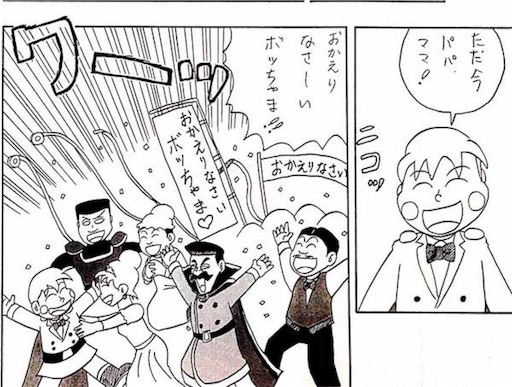 f:id:mraka2015:20170606180312j:image