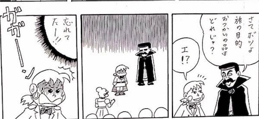 f:id:mraka2015:20170606180338j:image